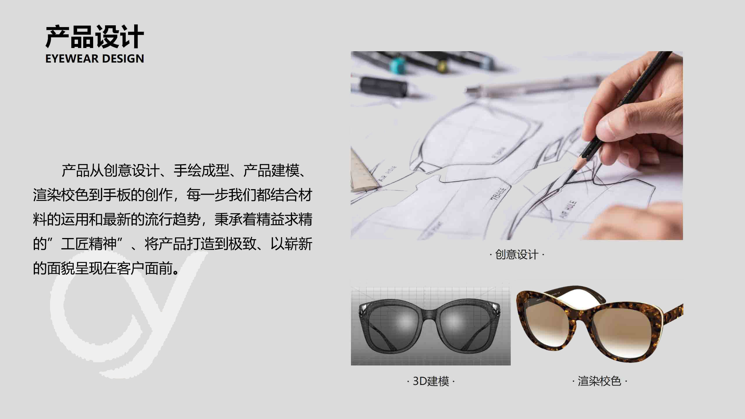 1708668412683809.jpg 產(chǎn)品設(shè)計(jì)2024.jpg